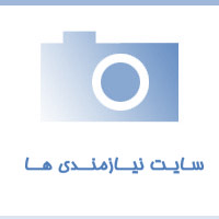 زغال چینی وارداتی و ویژگی های آن: مجموعۀ سالارسوز جنوب